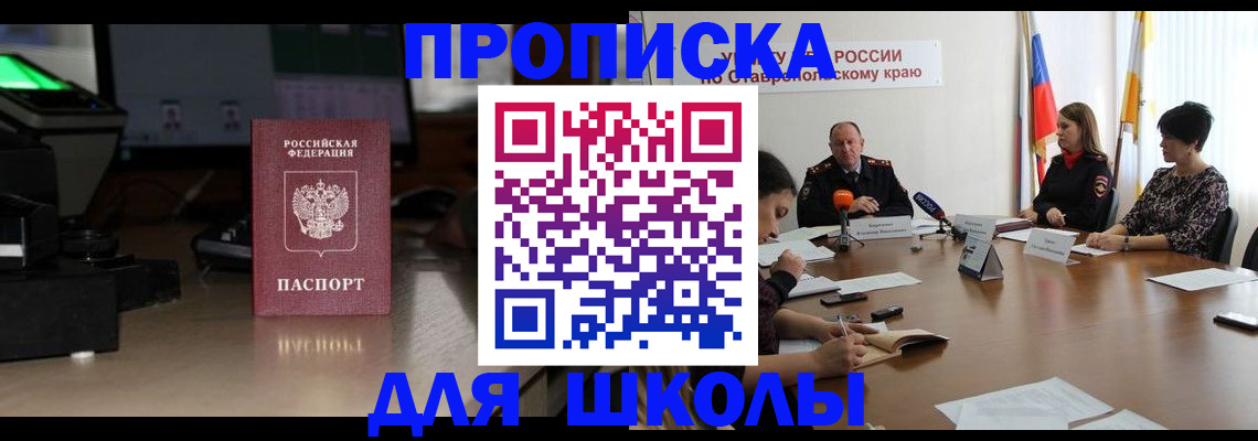 регистрация для дет. сада в Новодвинске